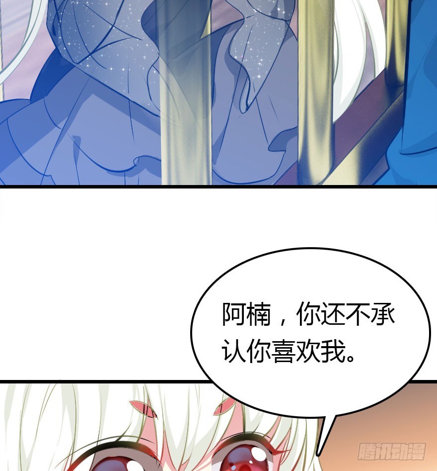 风水轮流转59