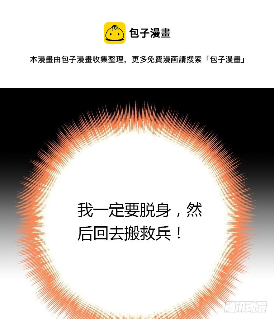 两个必须跑一个49