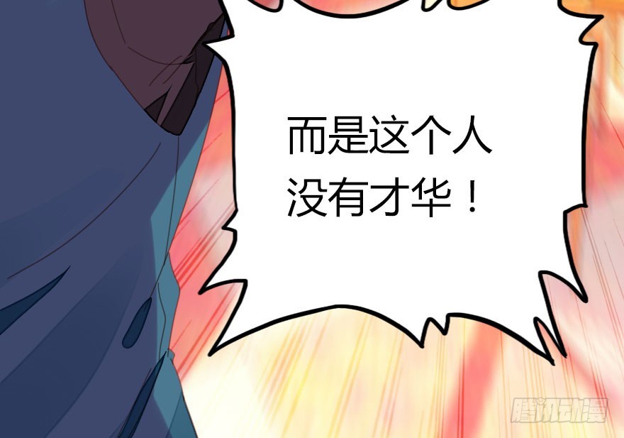 不速之客45