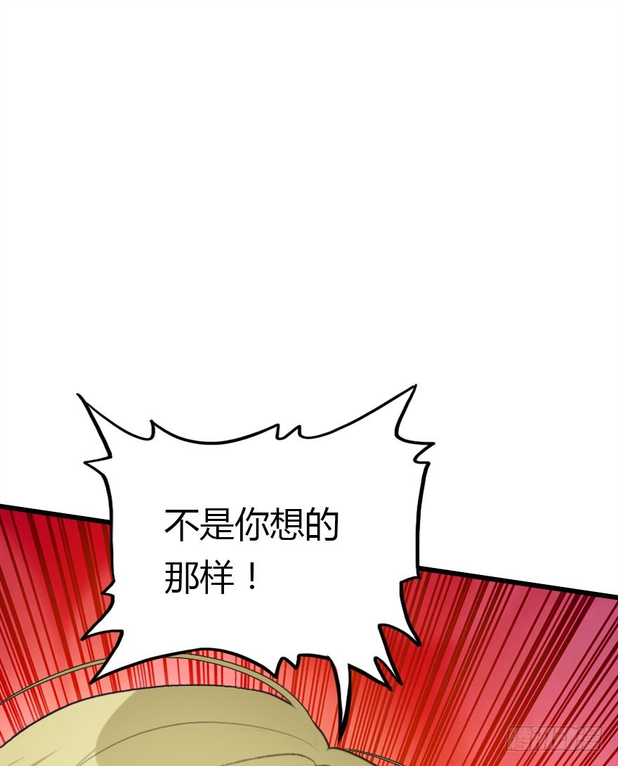我喜欢的人只有你48