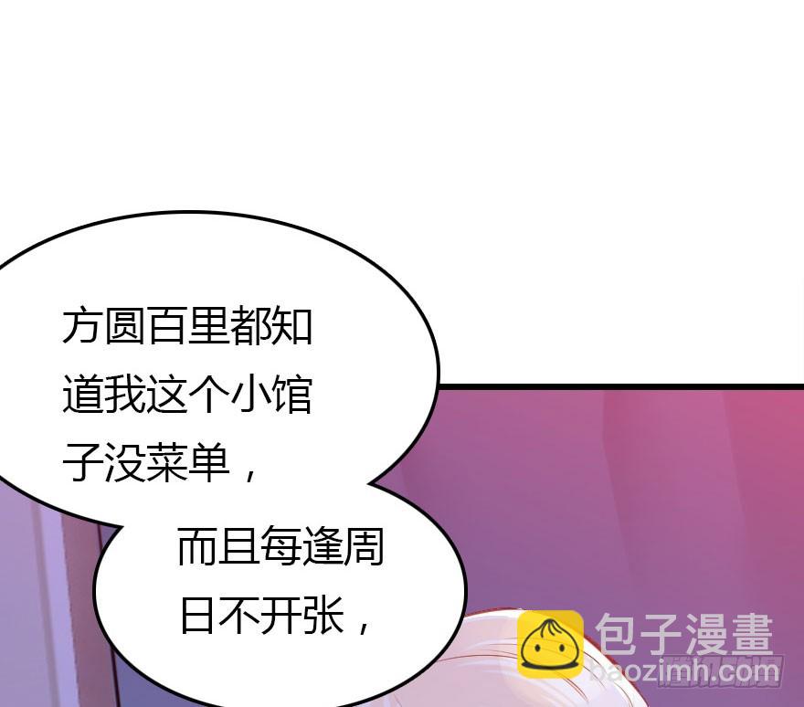 晨露面118