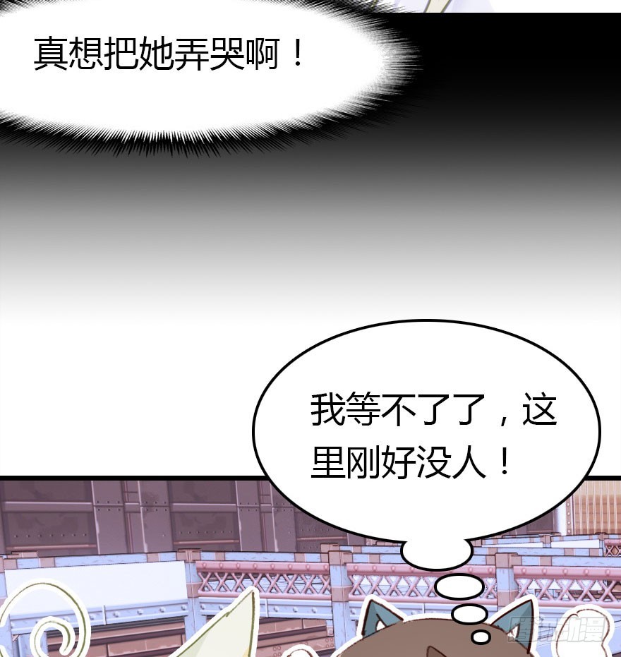 正义与阴谋的大决战159