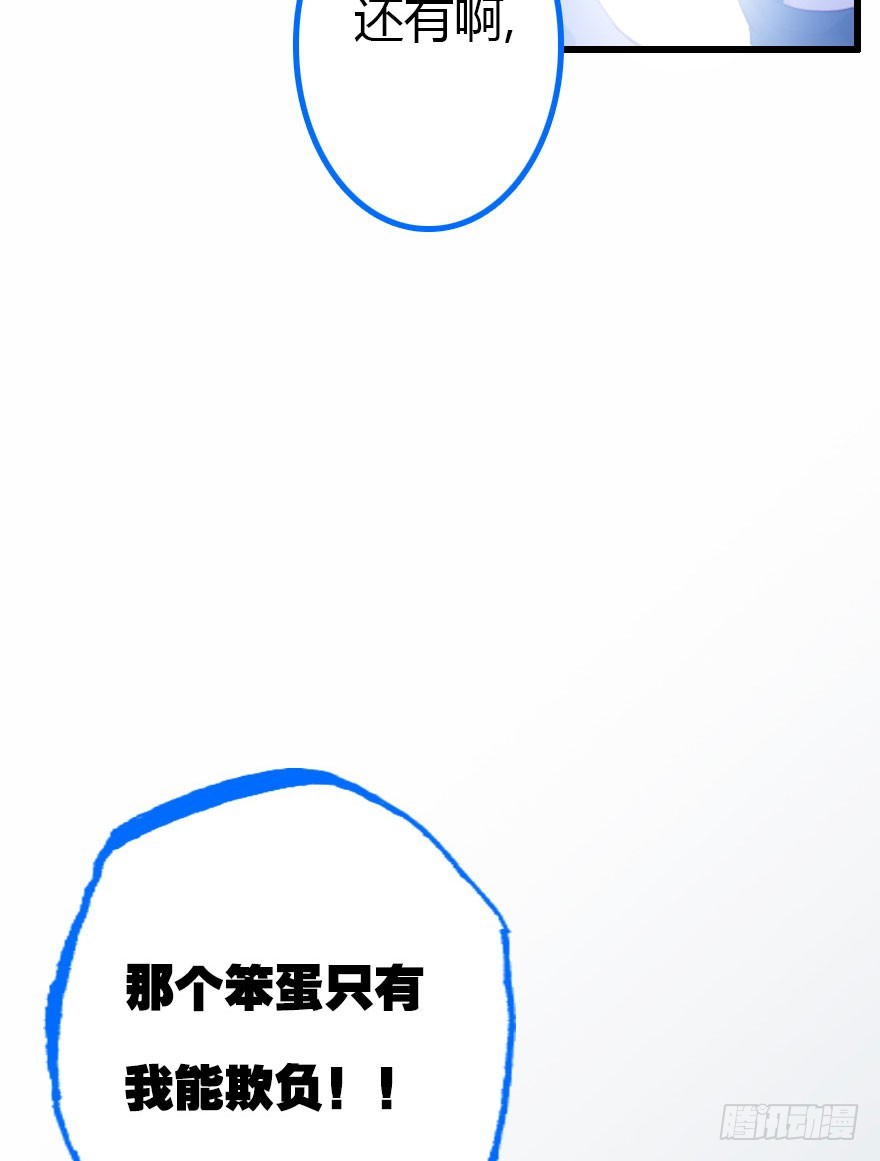 只为你而做88