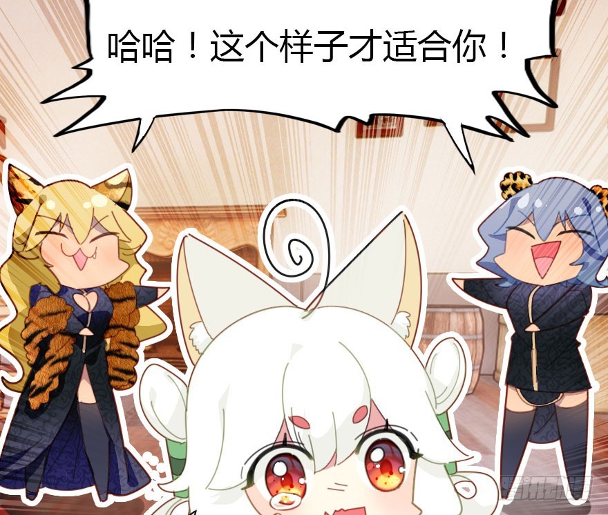今天开始你就是老爷25