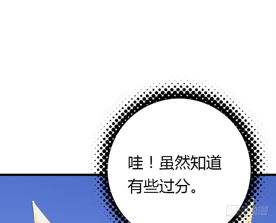 风水轮流转84