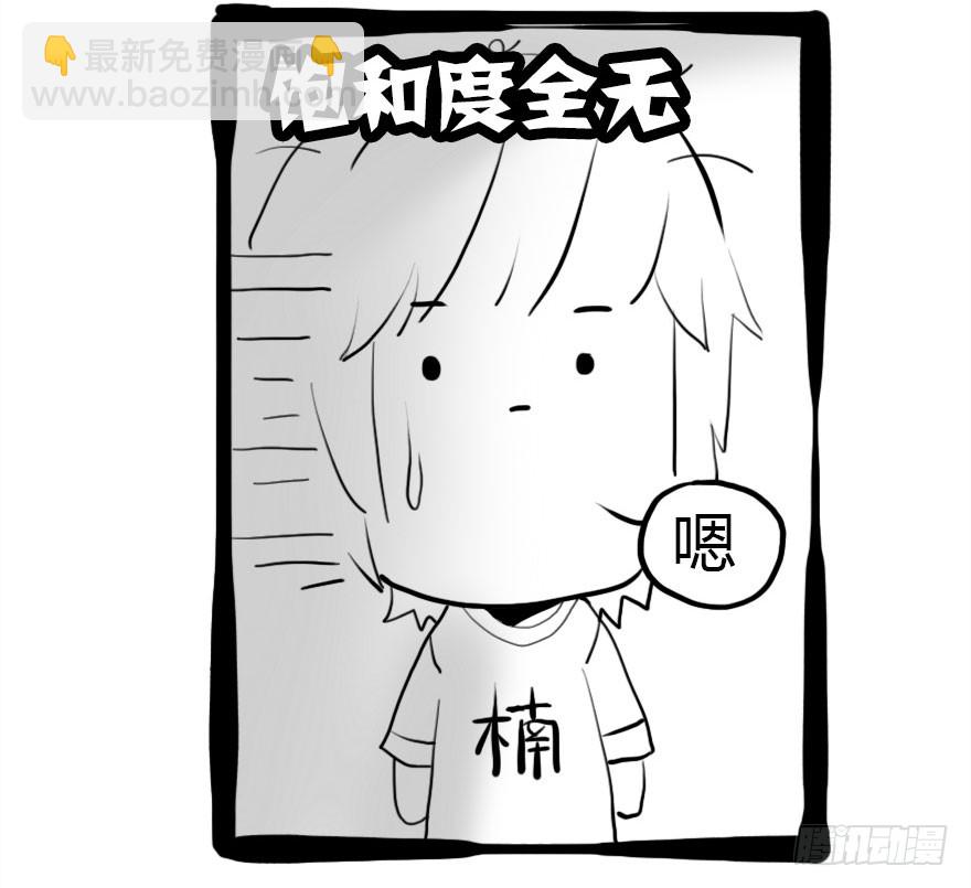 快把人家变回女生107