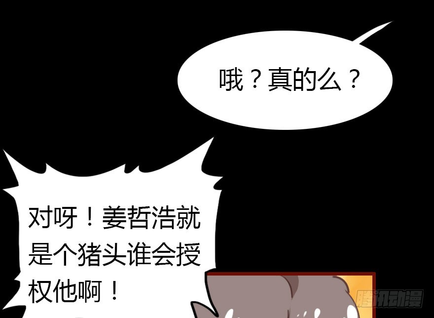 绝地反击79