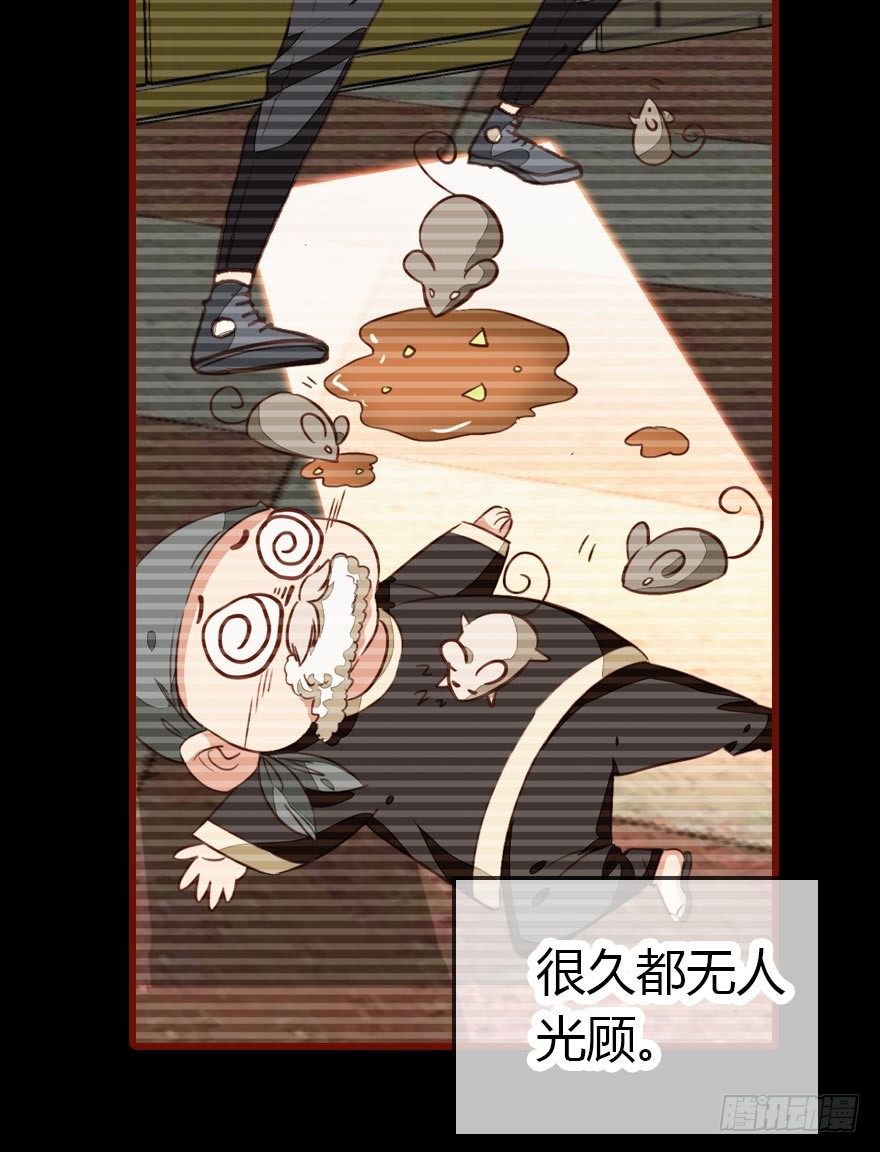 我是汤姆苏！82