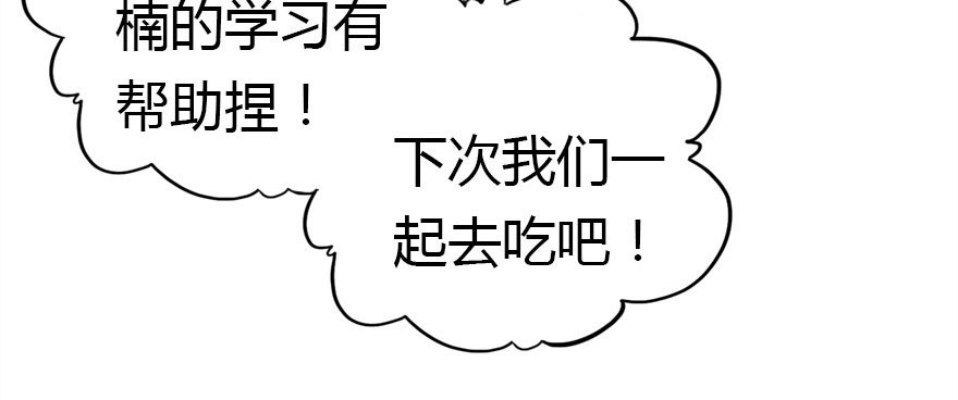 让他见识我们的厉害89