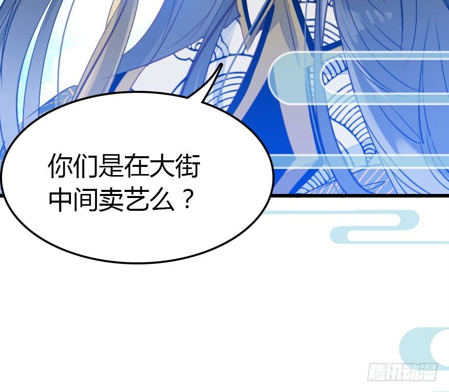 异族的真面目40