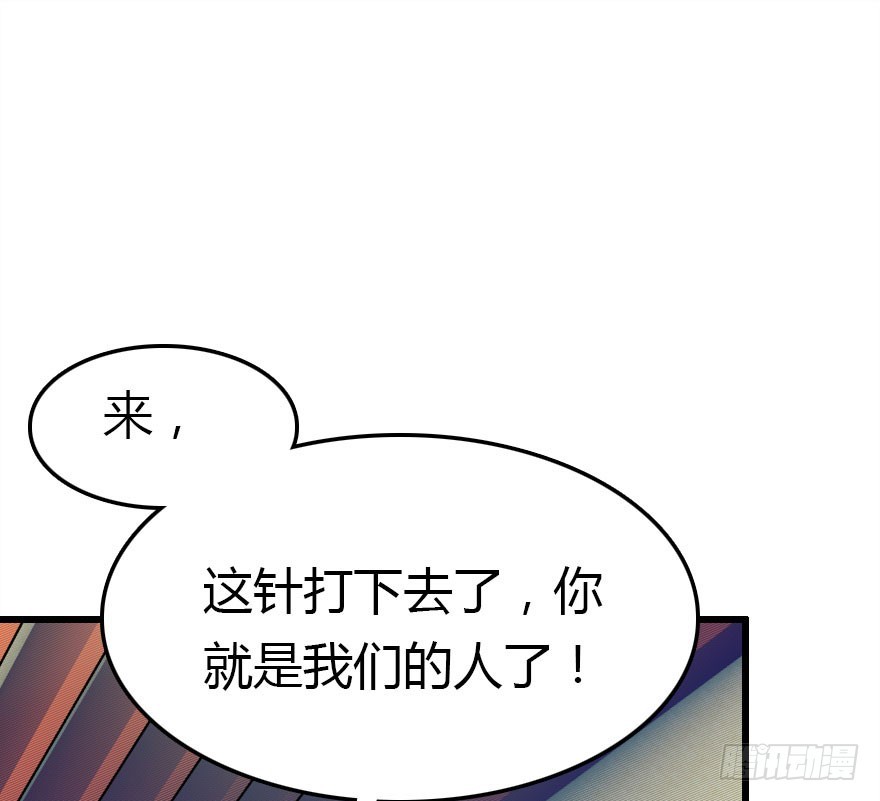 尽情品尝绝望的滋味吧39