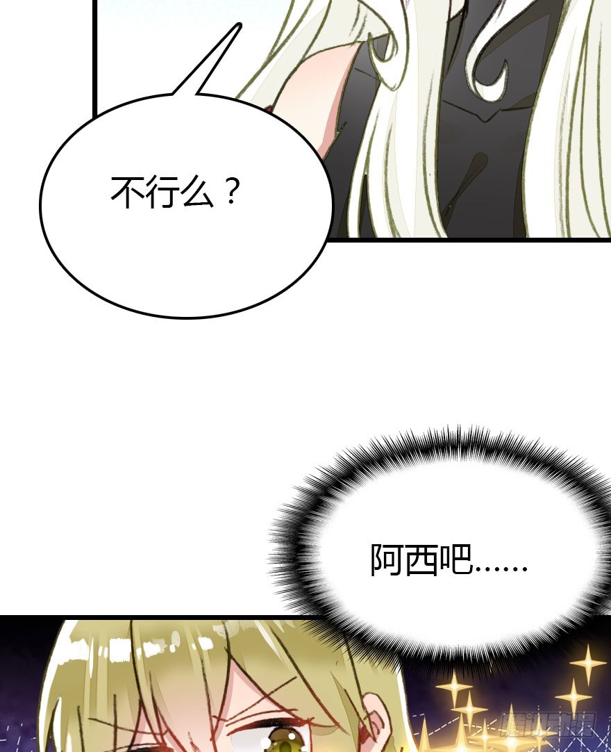 尽情品尝绝望的滋味吧494