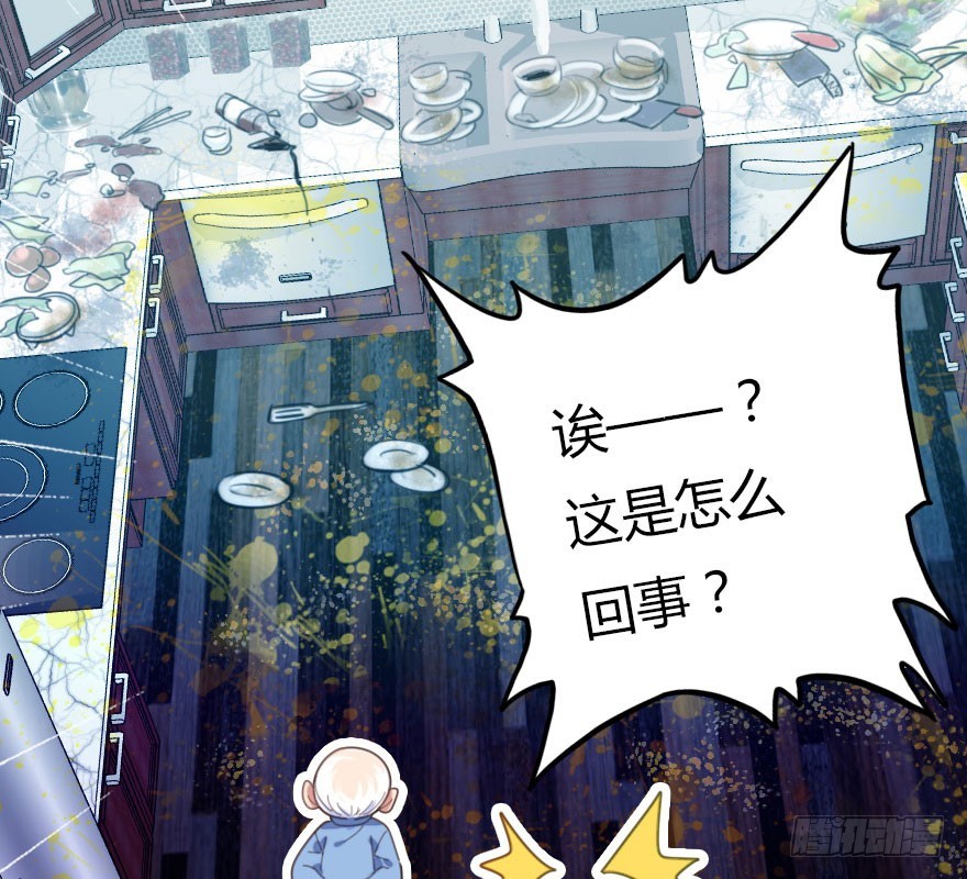 解开误会19