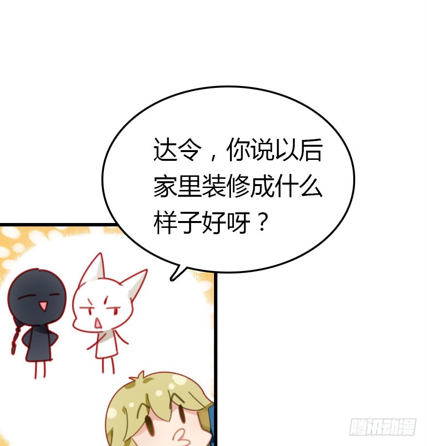仪式感很重要62
