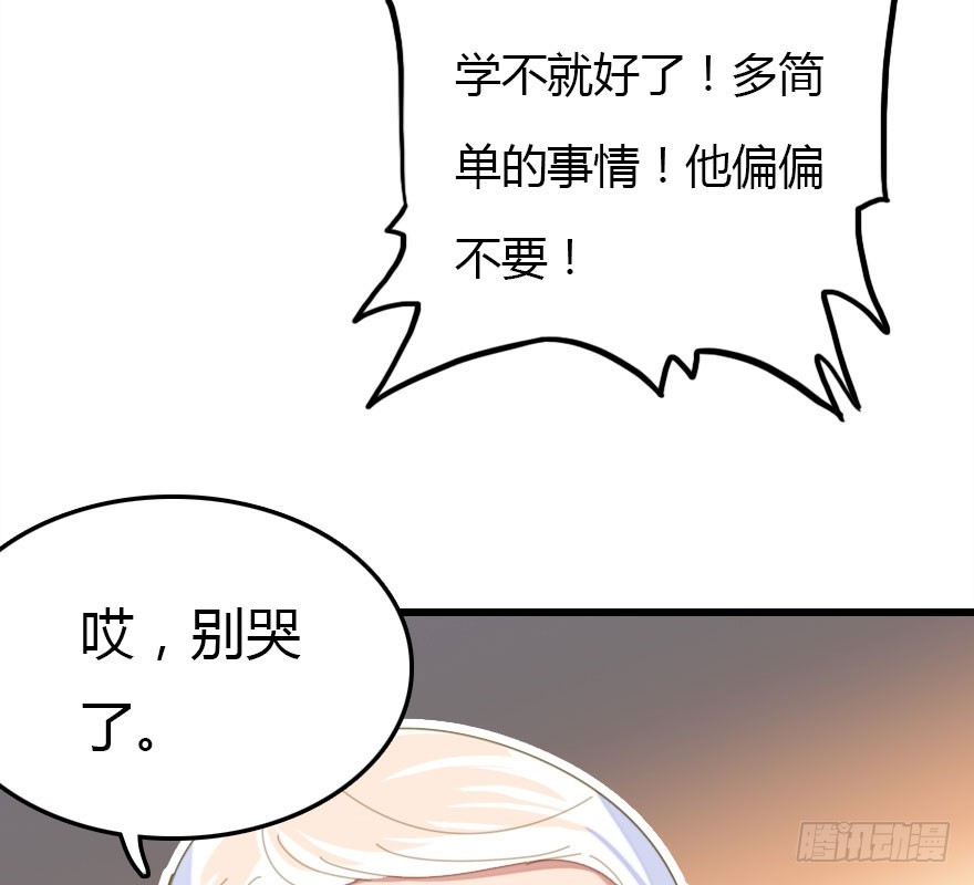 解开误会16