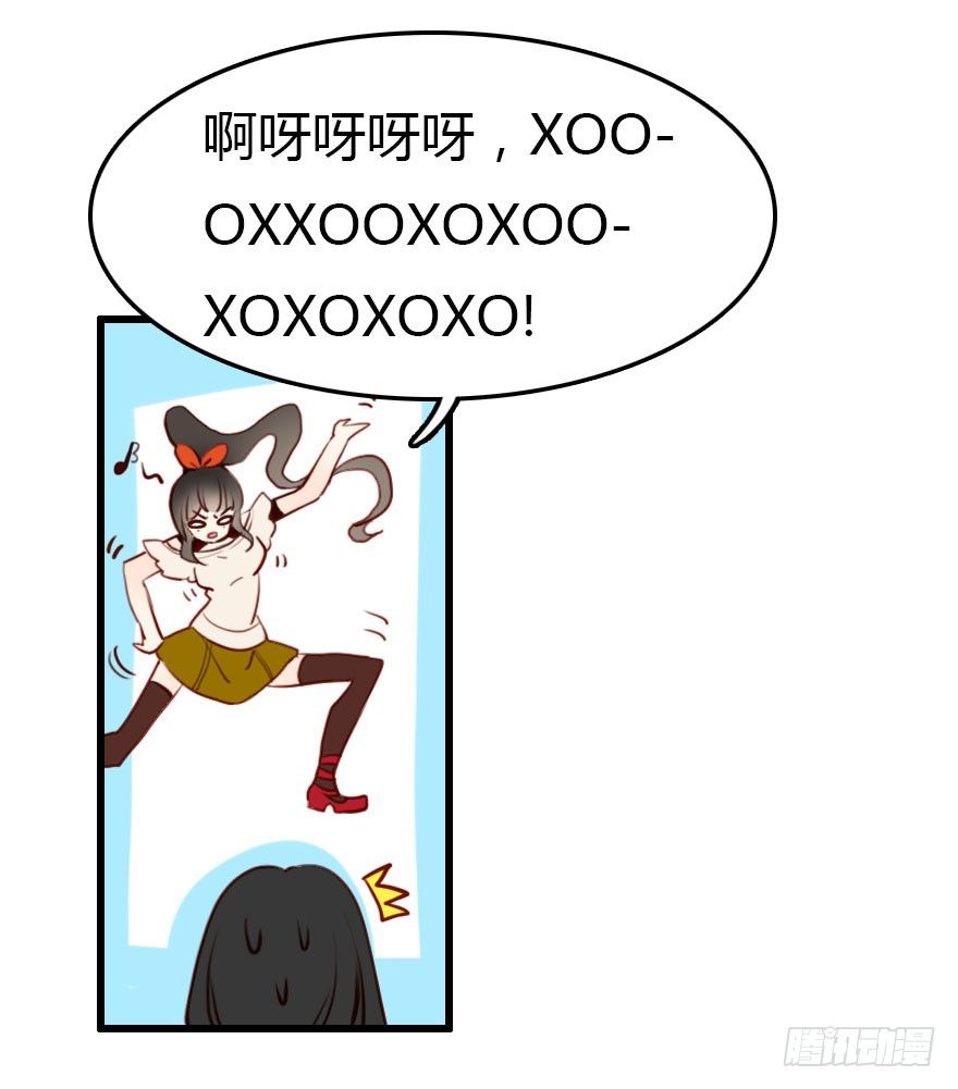 属于我的王子殿下53