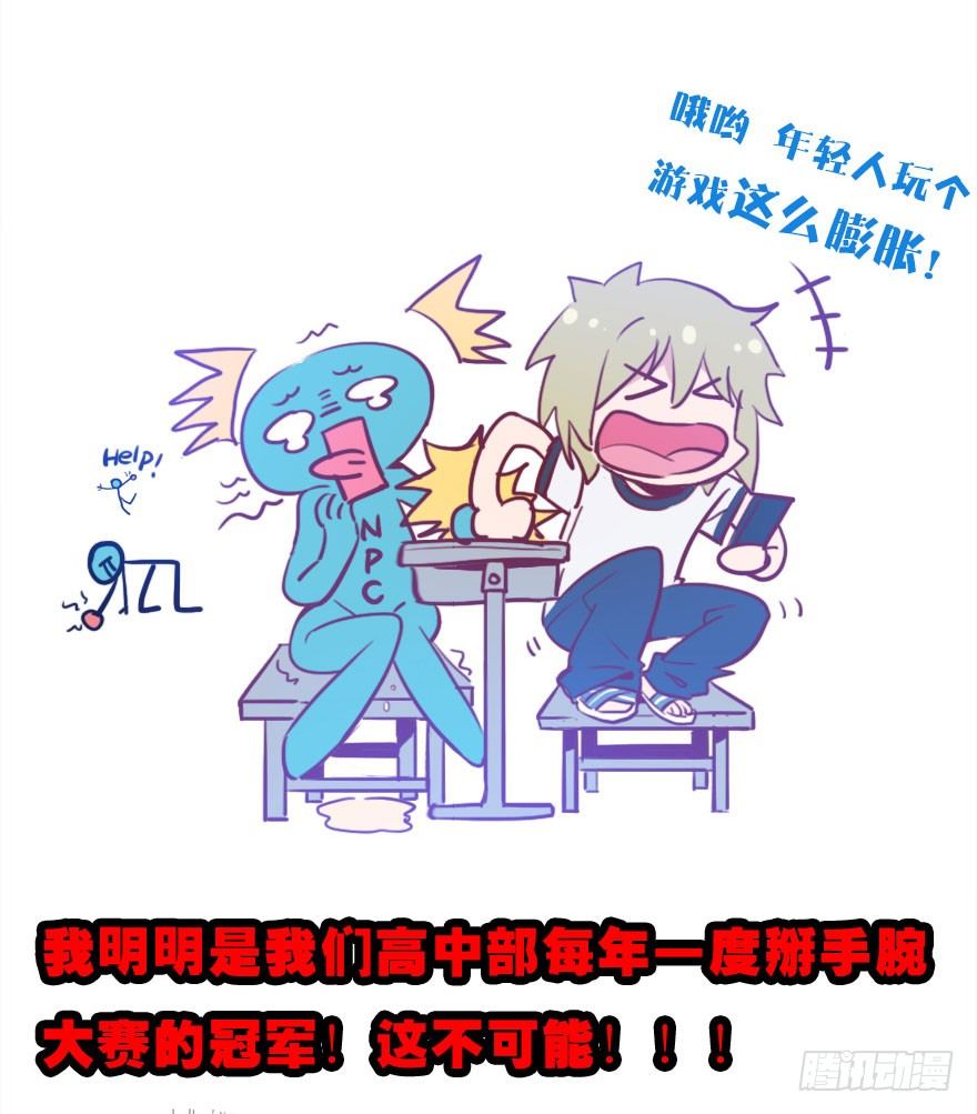 我爱你，我们结婚吧121