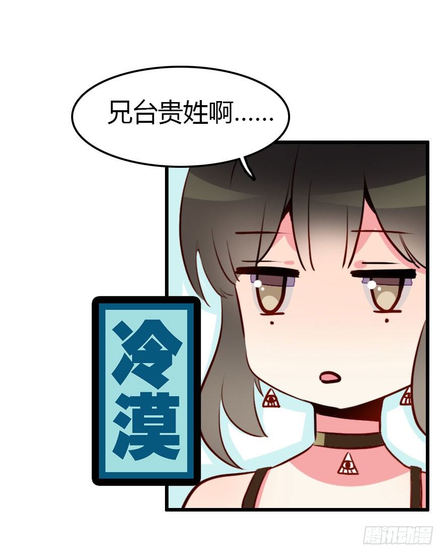 属于我的王子殿下79