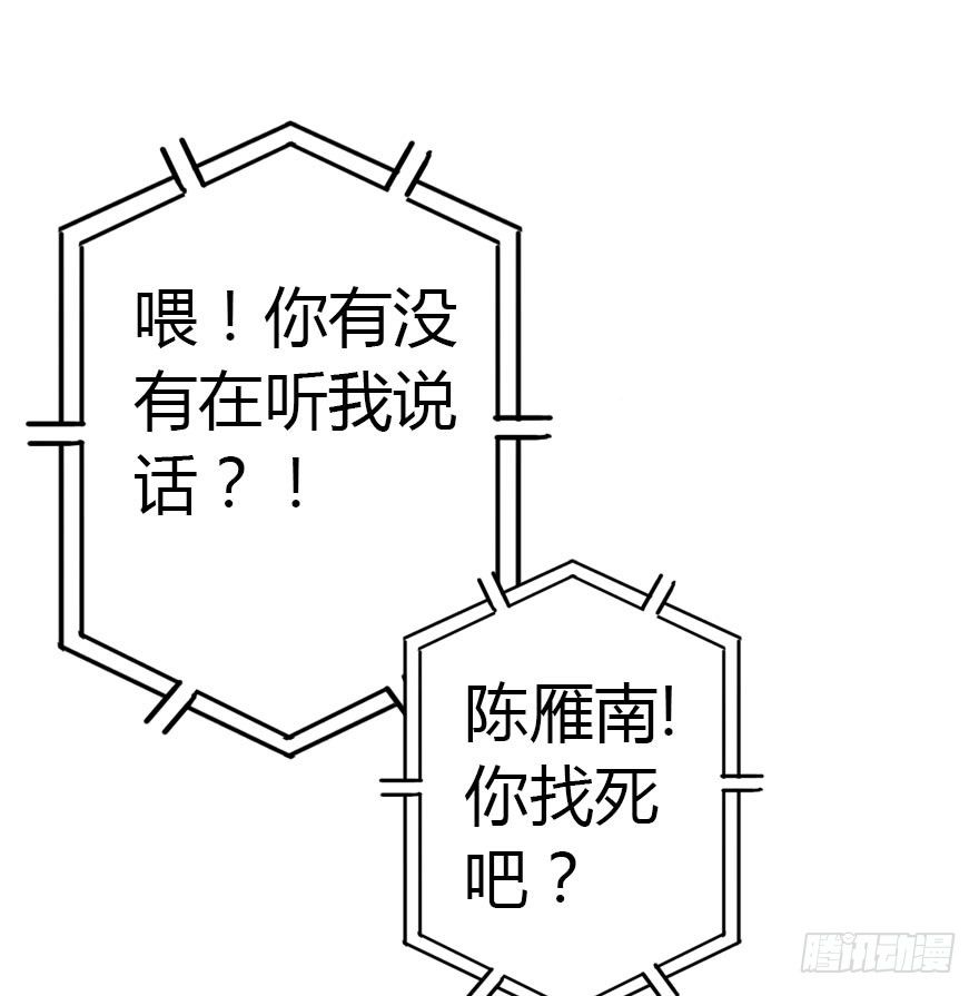我是汤姆苏！70