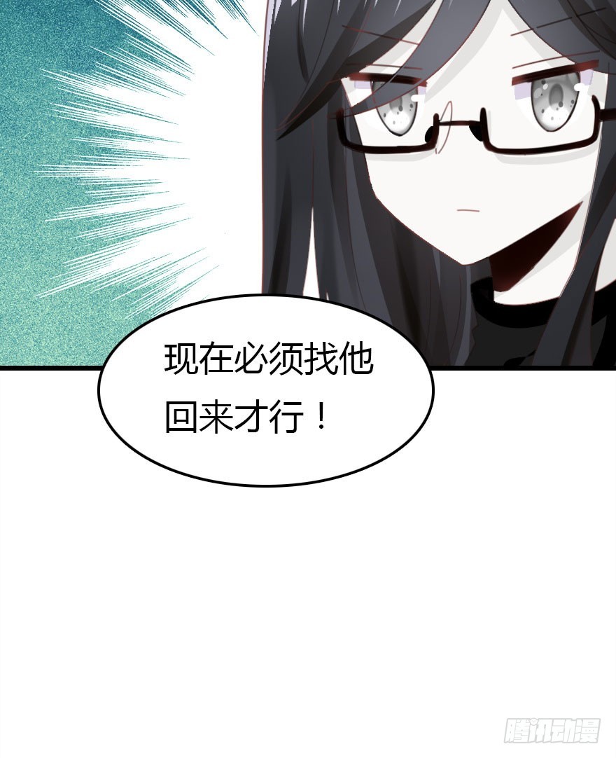感情危机？！92