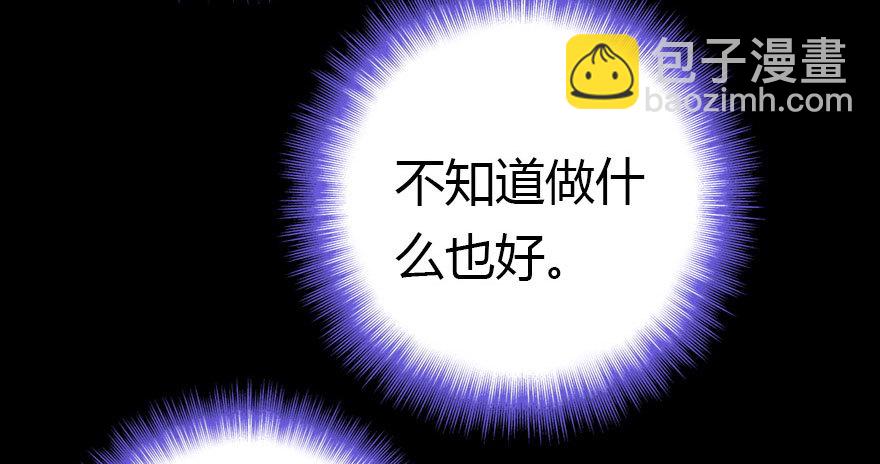 少管闲事好么105