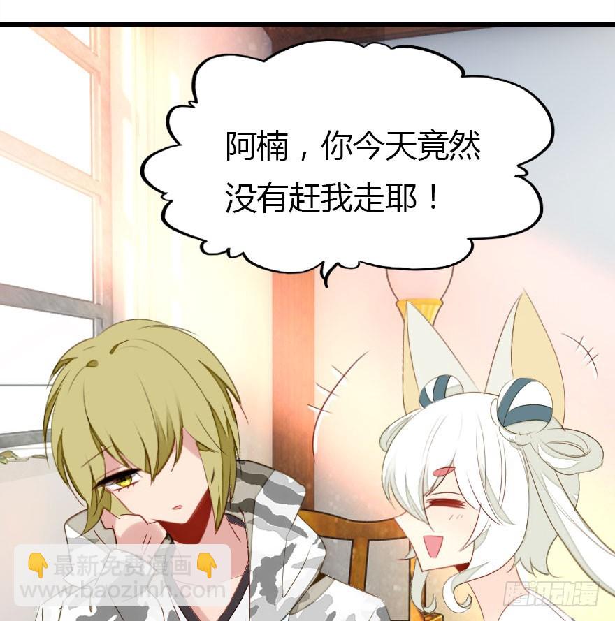 晨露面139