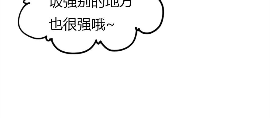 晨露面179
