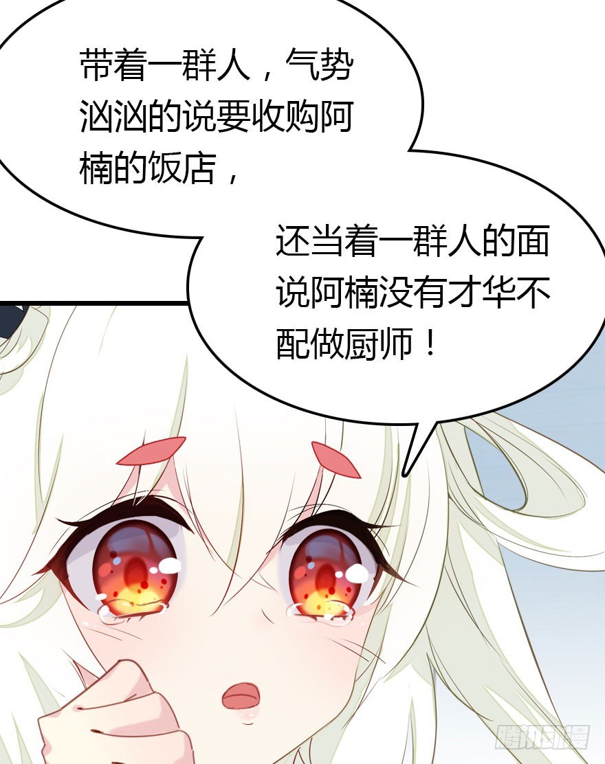 才能86