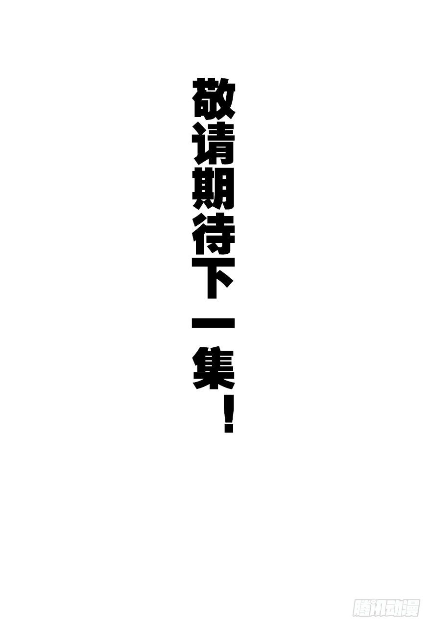 收了孤的戒指你就是孤的人了83