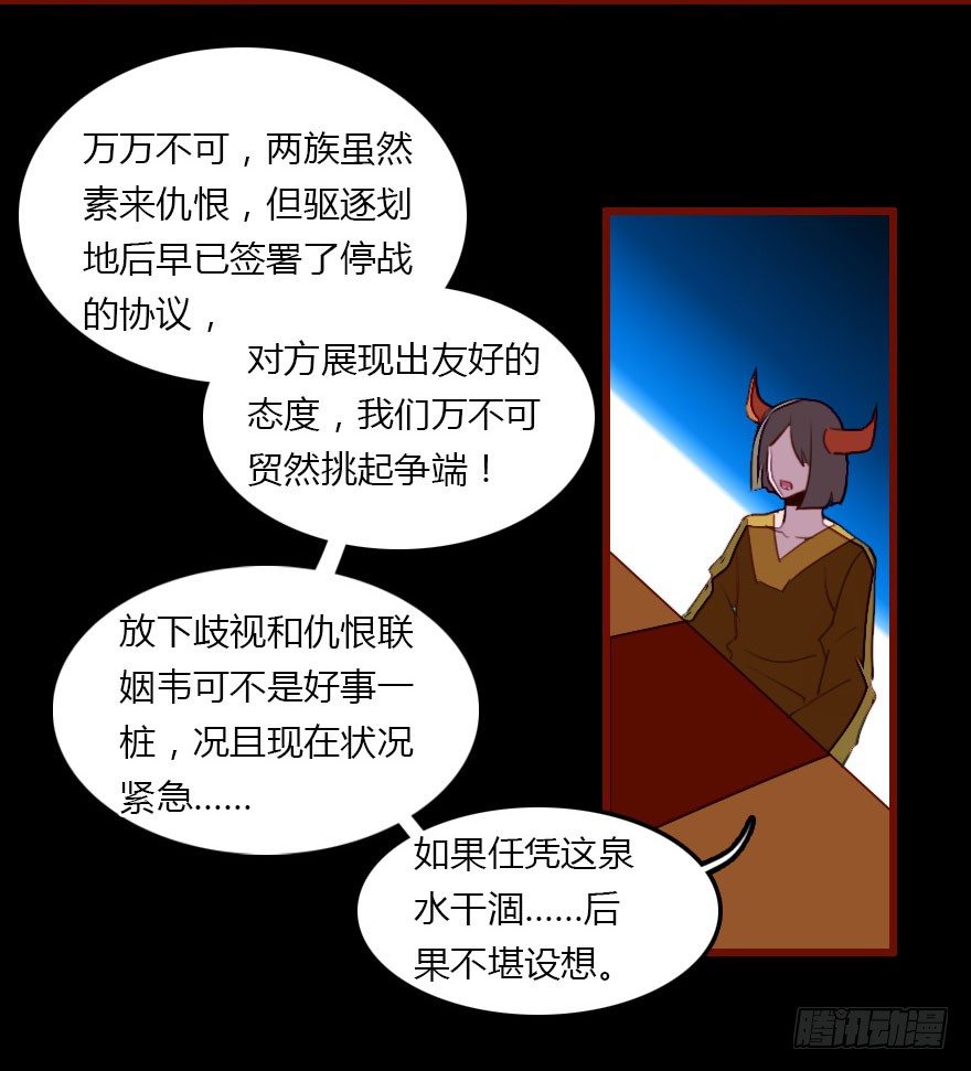 我爱你，我们结婚吧18