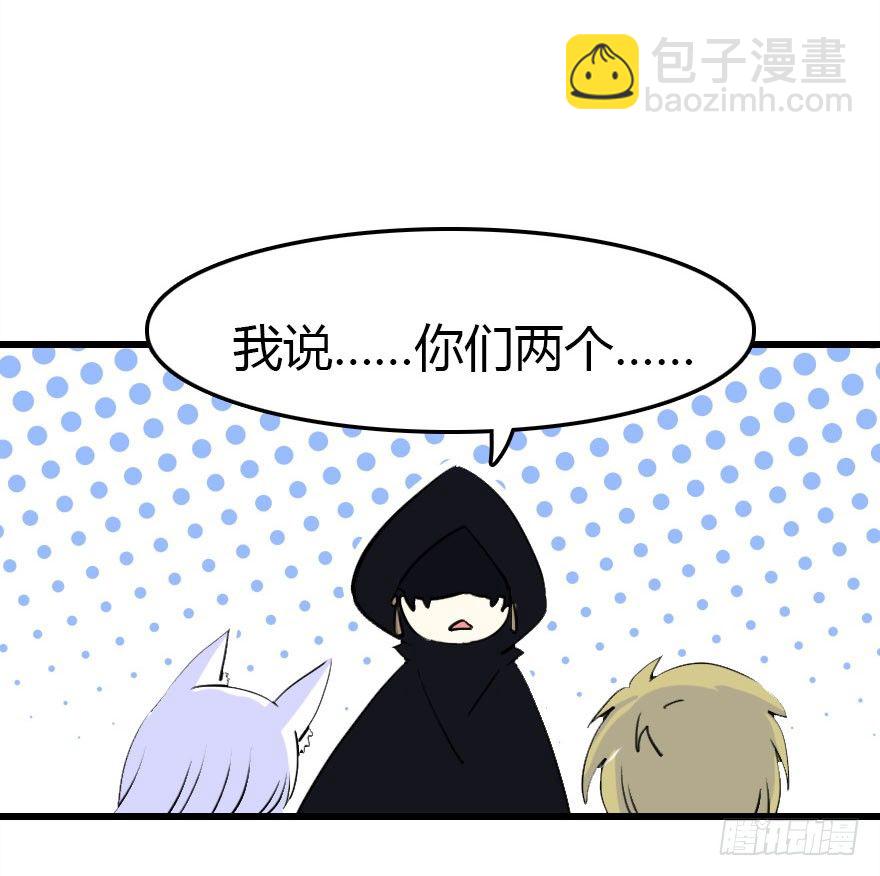 英雄救美顺便虐狗101