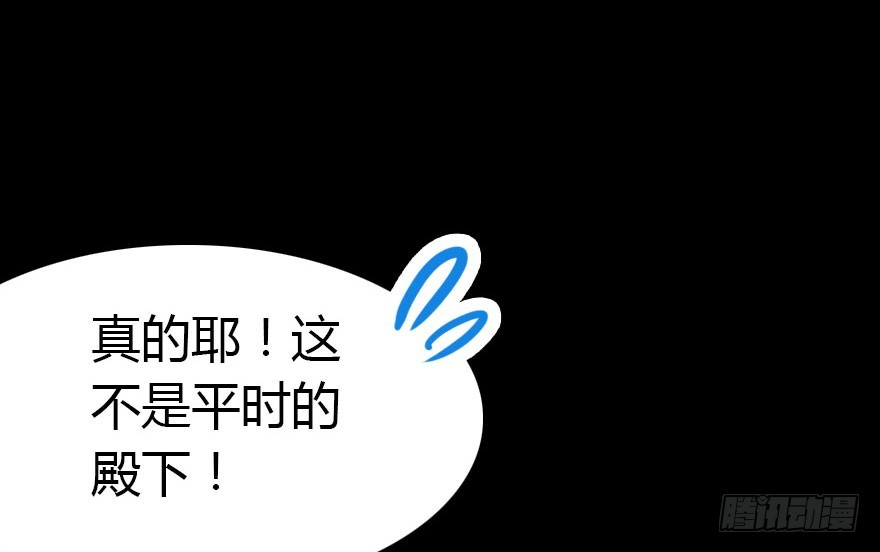 成为妖界名人14