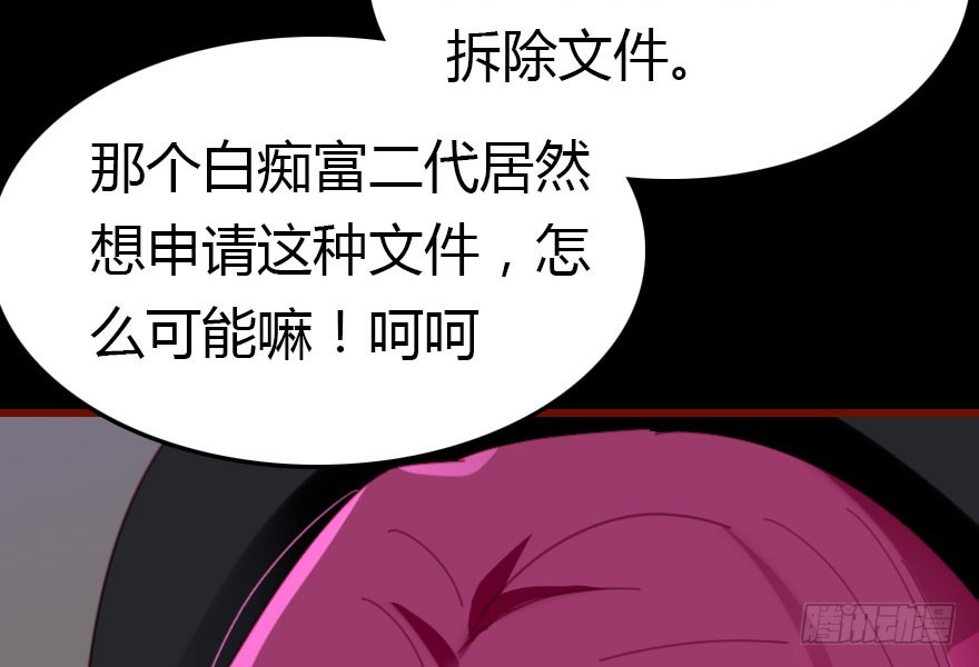 绝地反击69