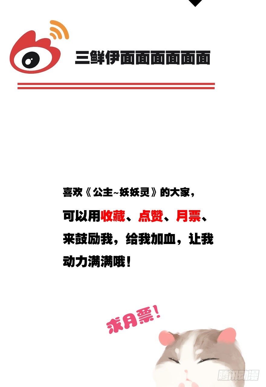 收了孤的戒指你就是孤的人了86