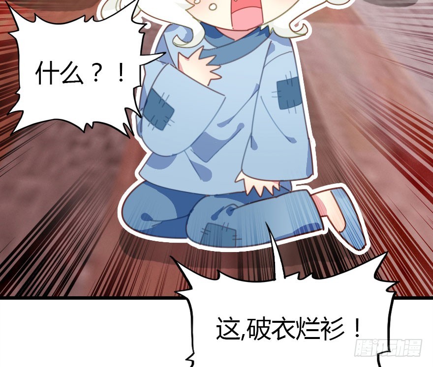 今天开始你就是老爷26