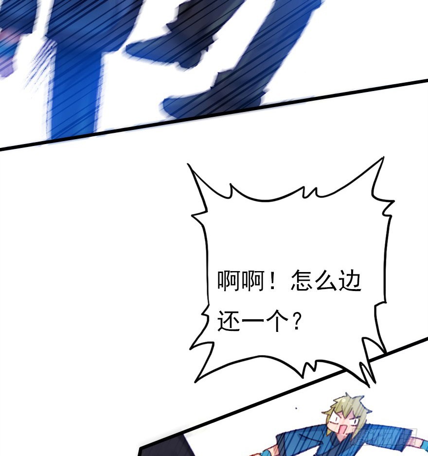 尽情品尝绝望的滋味吧236