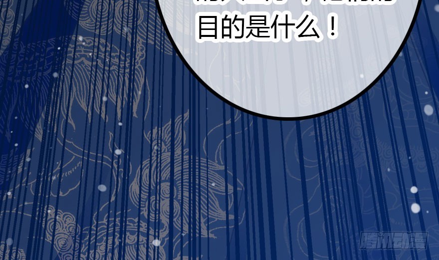 妖界有难90