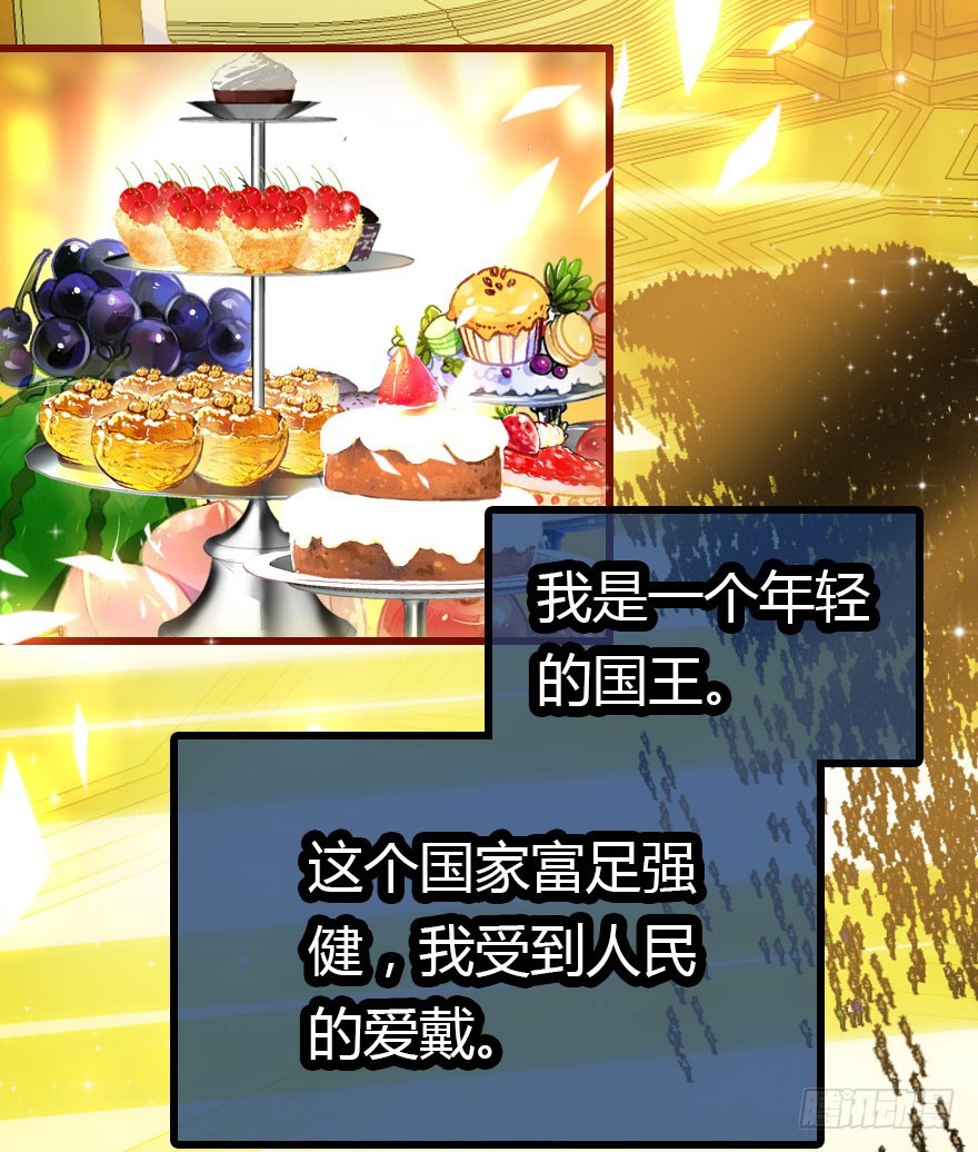 总有刁民想害朕5
