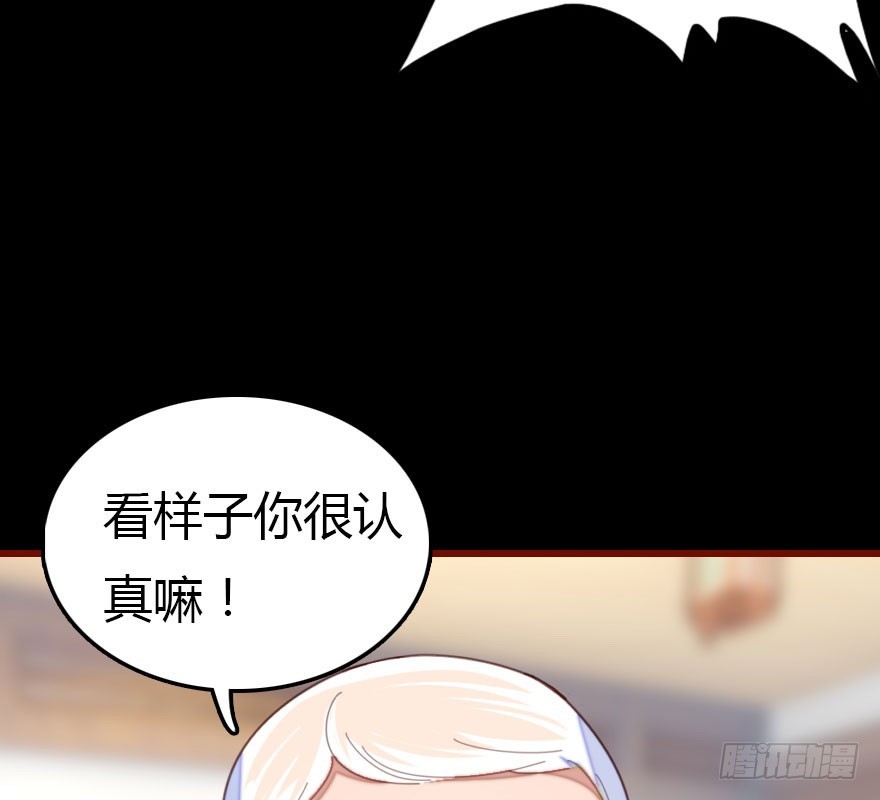 解开误会29
