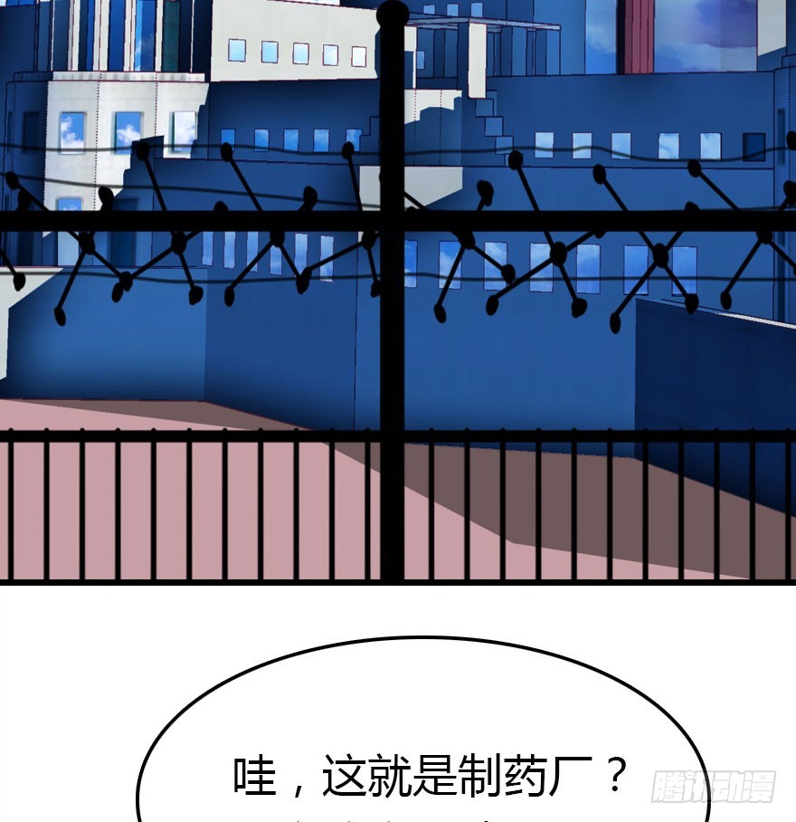 正义与阴谋的大决战152