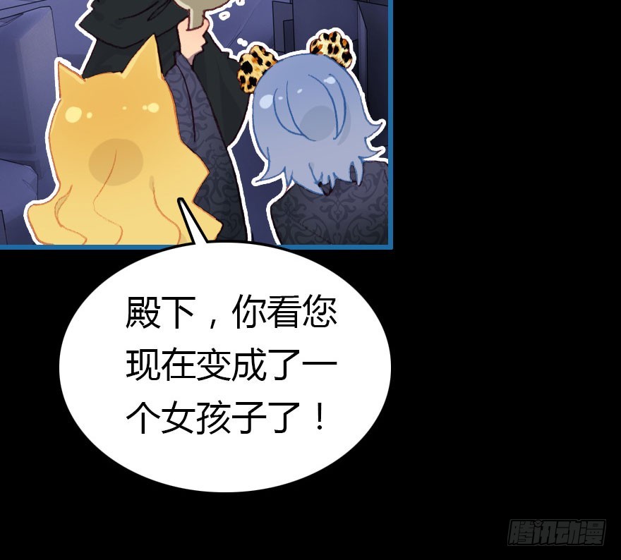 尽情品尝绝望的滋味吧57