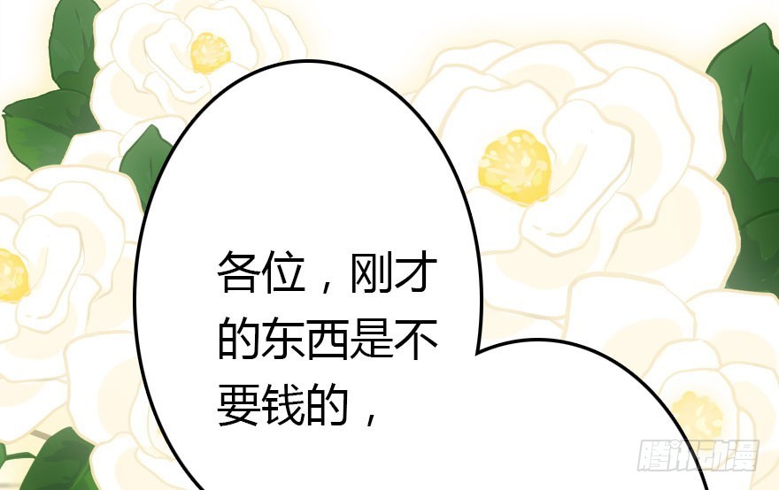 白水煮蛋的胜利51