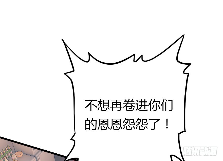 我不需要你们22