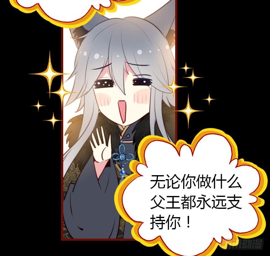 我爱你，我们结婚吧32