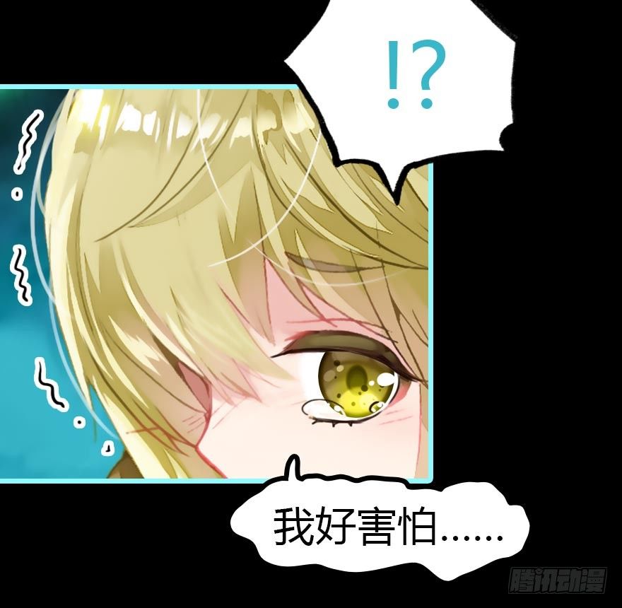 我是汤姆苏！8