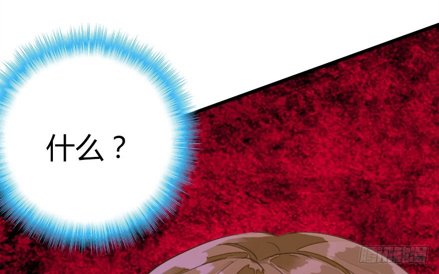 不速之客51