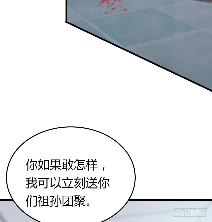 大结局90