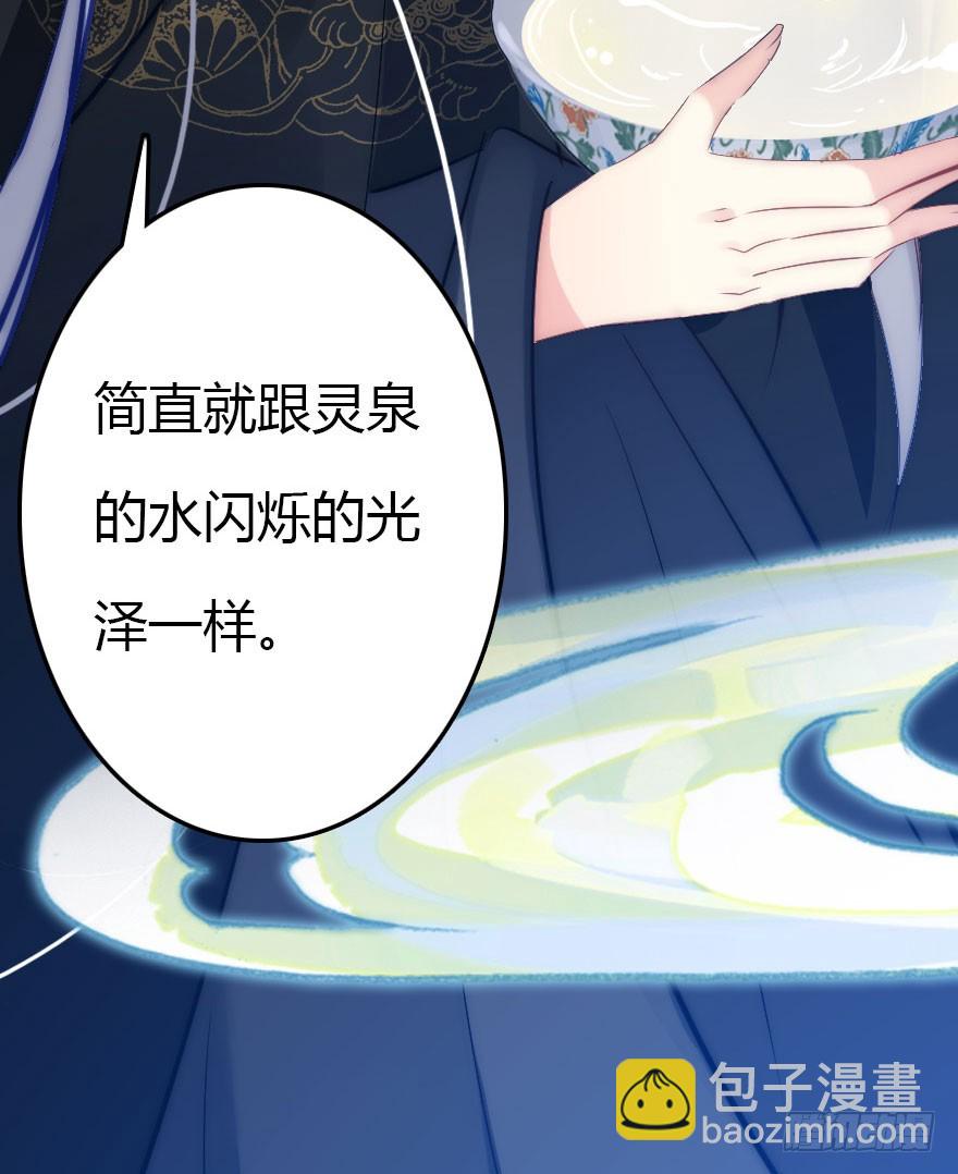 要不就两个都娶回去吧97