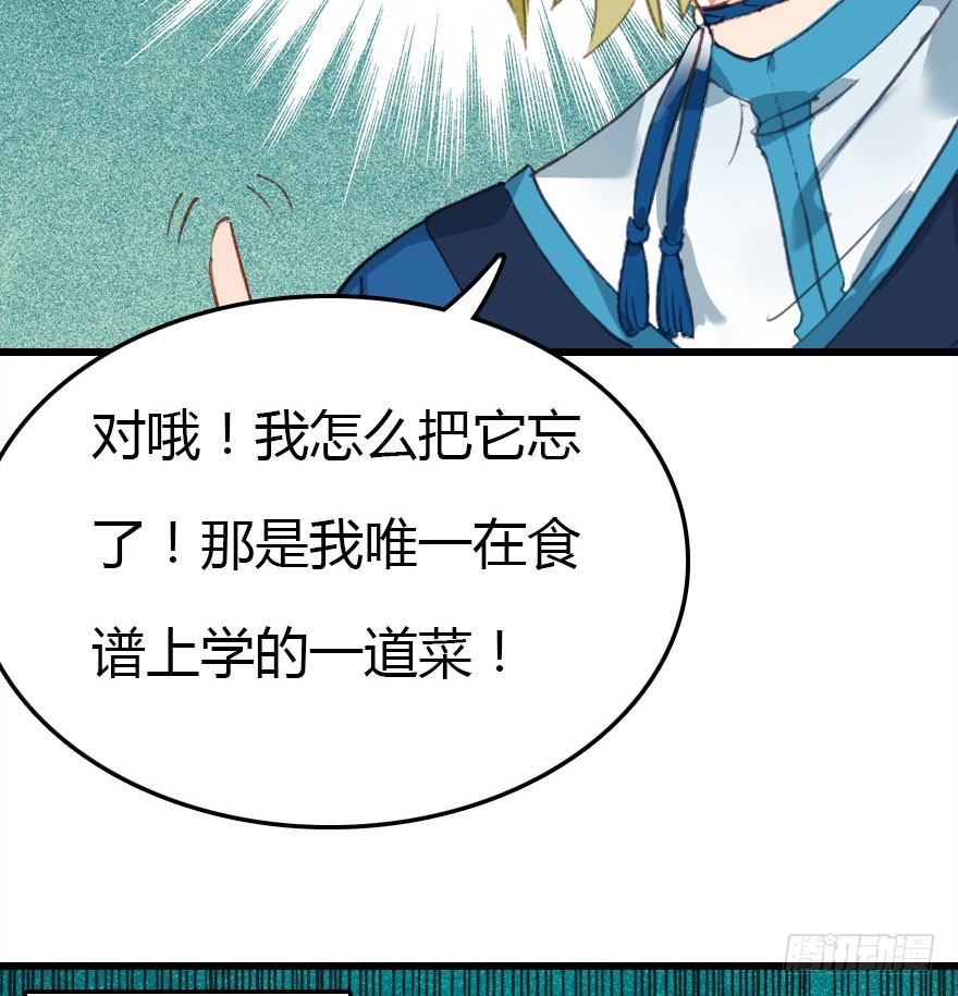 要不就两个都娶回去吧66
