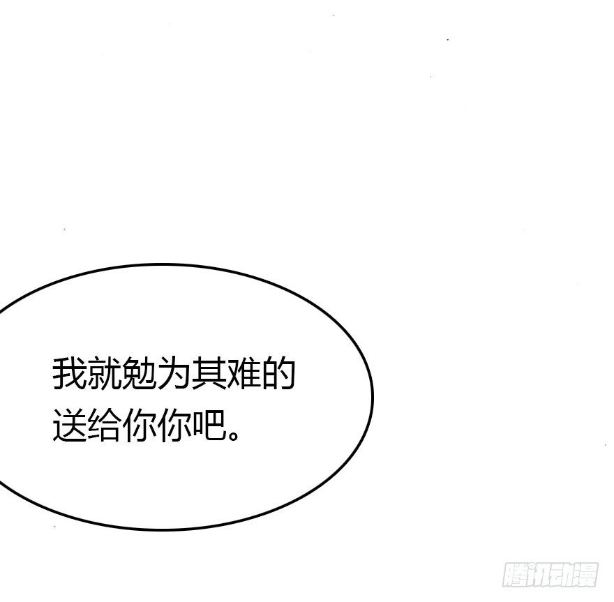 有种你过来呀！45